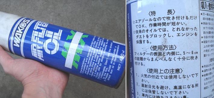 NTB エアフィルター