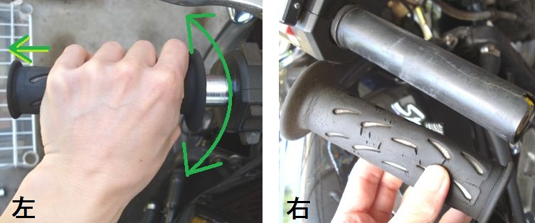 グリップを外す