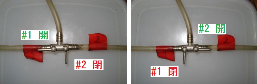 通路を切り替えて値を見る